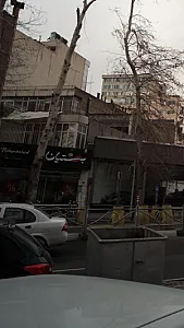 کفش بهشتیان