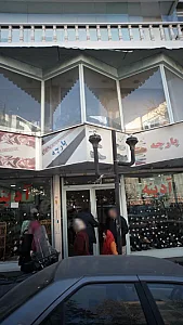 کیف و کفش آدینه