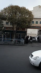 کفش ملی