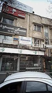 کفش بلا