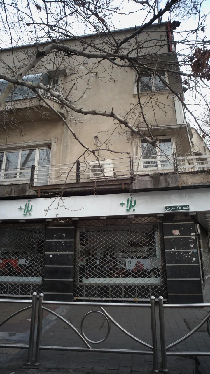 کفش بلا - تصویر 2
