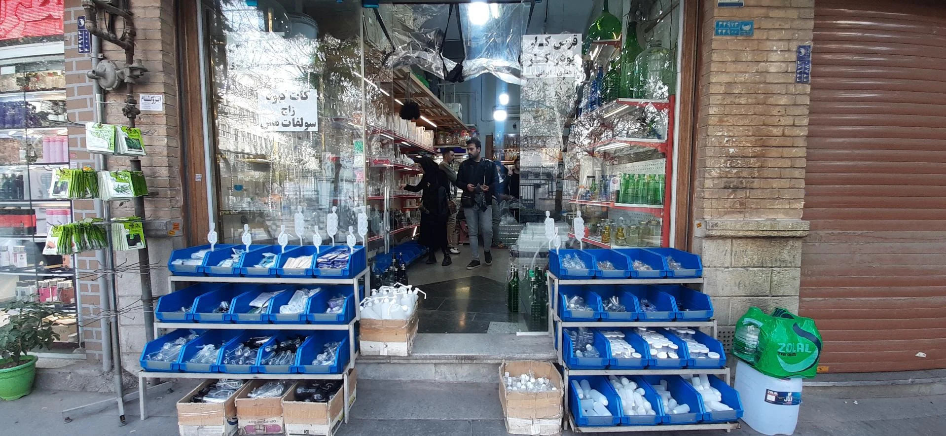 کفی طبی پاپیا
