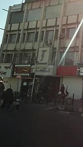 بازار بزرگ کیف و کفش ایران سیزده60