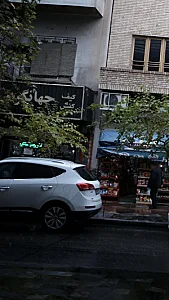 کیف و کفش جهانگرد
