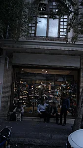 کفش فروشی ندا