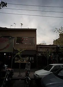 کفش آدینه