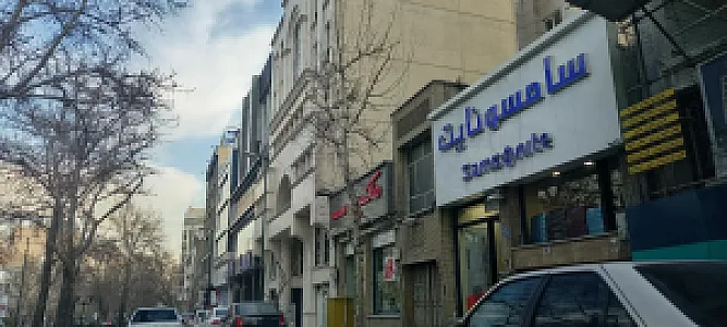 کفش دالاهو