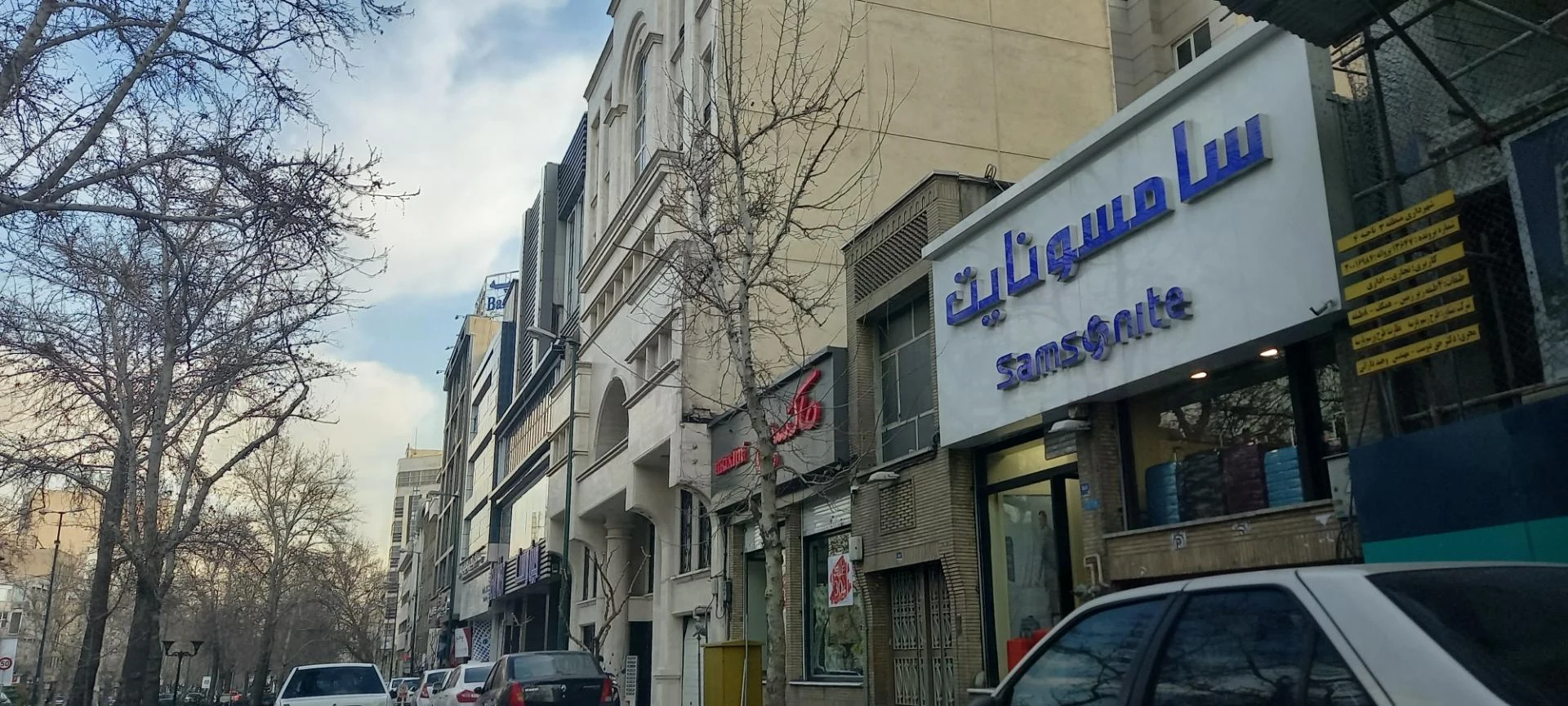 کفش دالاهو