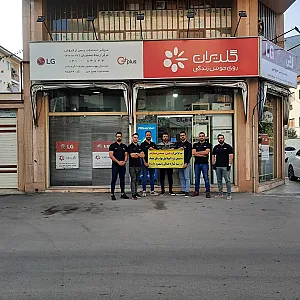 نمایندگی ال جی LG صبح خیز