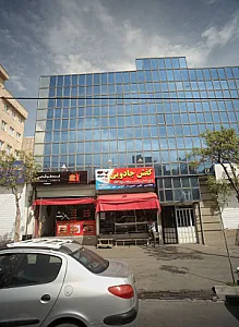 کفش جادویی