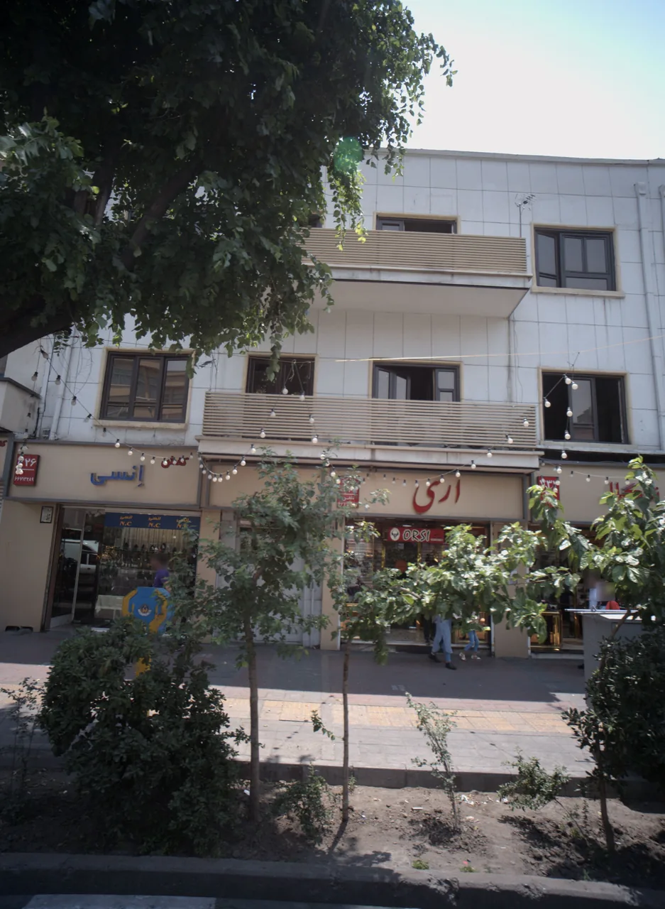 کفش فروشی ارسی