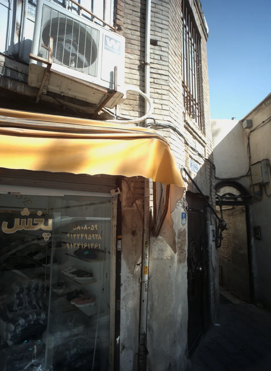 پخش آرمین