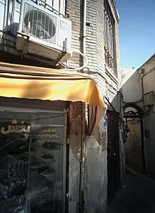 پخش آرمین
