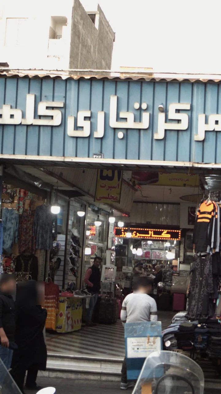 کفش النا - تصویر 3