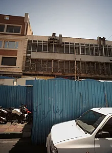 گروه صنعتی کفش بلا