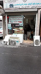 تعمیرات پکیج و آبگرمکن و کولر (نمایندگی لورچ)