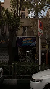 انواع کتانی بلک استار