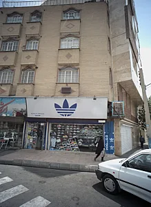 فروشگاه کفش قدامی