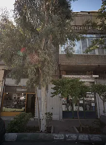 فروشگاه کفش خوش پا
