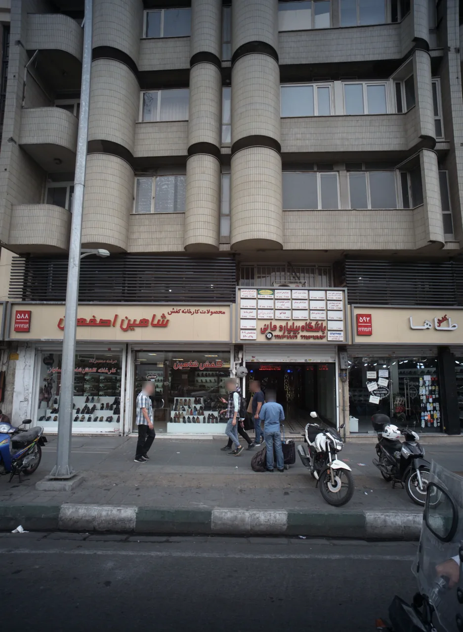 کفش پادوا