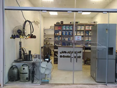تعمیرات لوازم خانگی دکتر تعمیر
