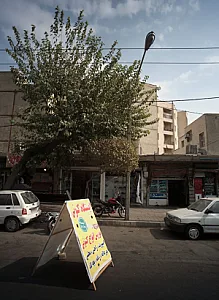 ایستگاه کتونی