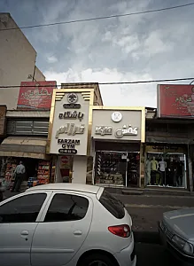 کفش مارکا