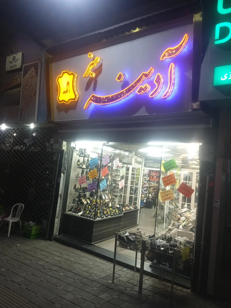 آدینه سبز - تصویر 2