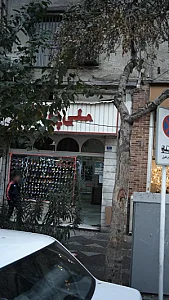 کفش ملی پوشان