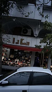 سارا