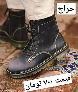 ویزلند سعادت آباد