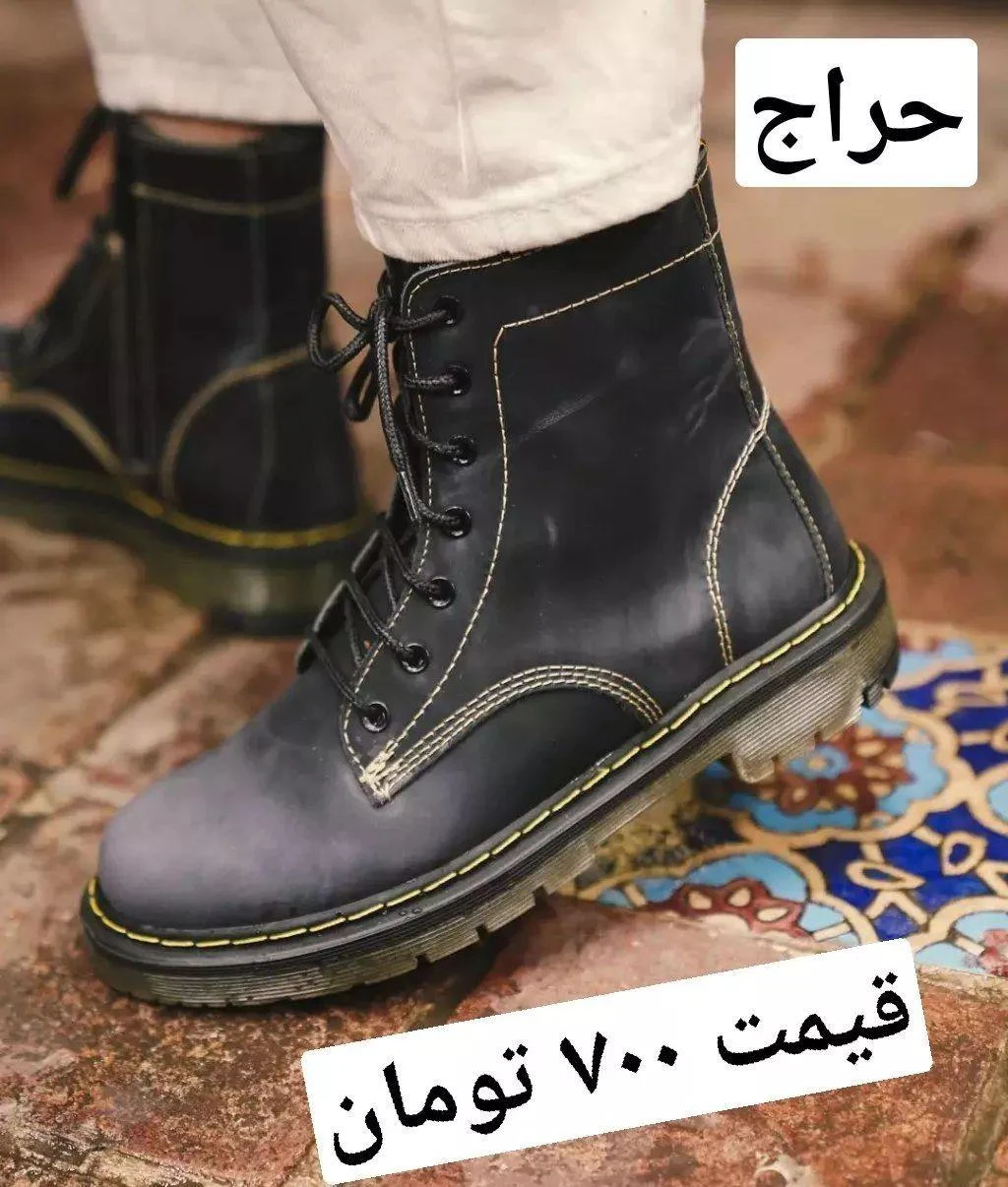 ویزلند سعادت آباد