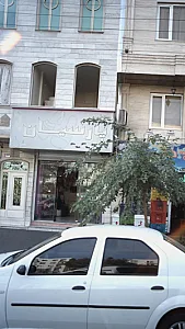 صندل پارسیان