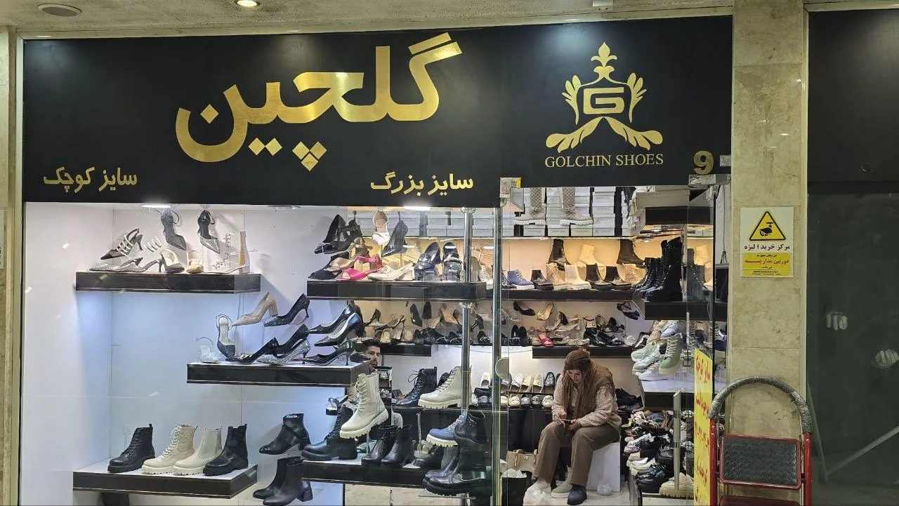 کفش سایز بزرگ گلچین - تصویر 3