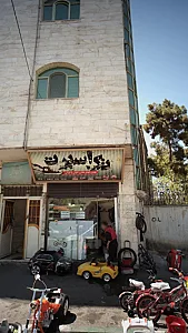 تک اسپرت