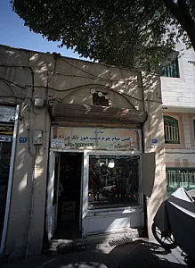 کفش پناس