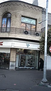ویوا