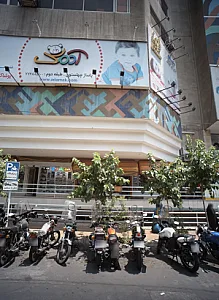 فروشگاه کفش شانا