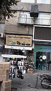 فروشگاه اسپرت مردانه تاجیک