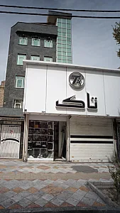 تاک
