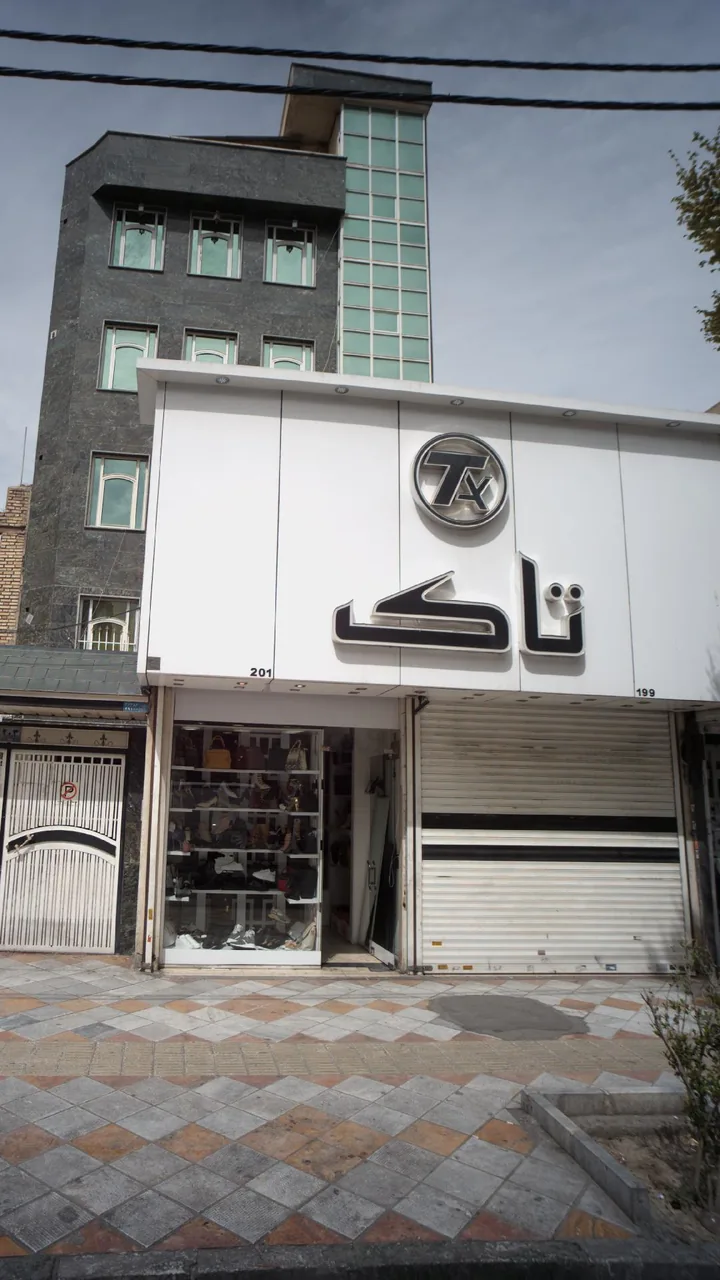 تاک