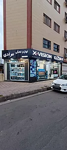 لوازم خانگی مرادی