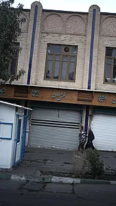 کفش لادن