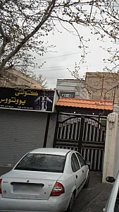 کتونی یوونتوس