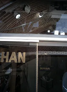 فروشگاه کفش و کتانی ماهان