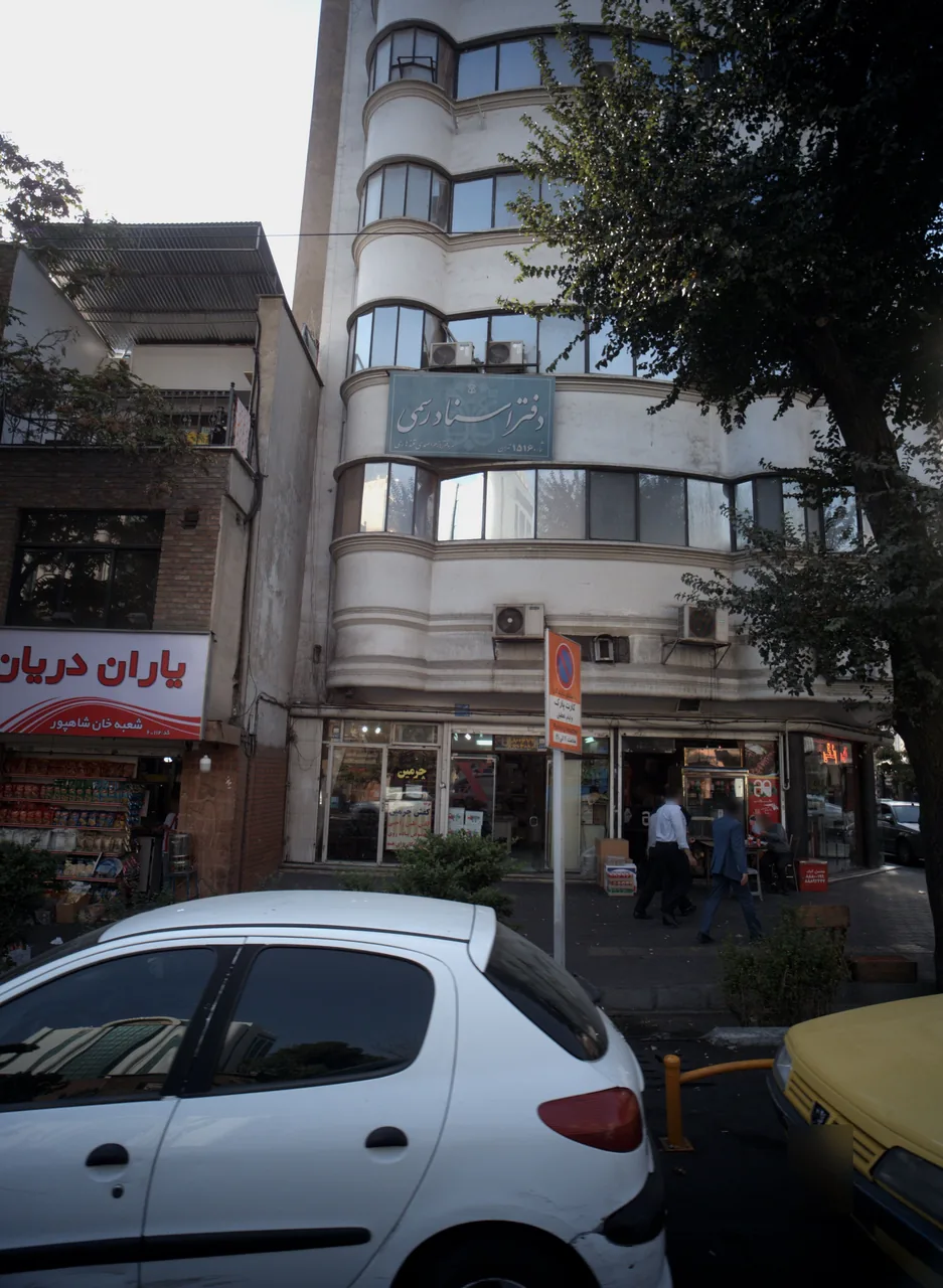 فروشگاه کفش چرمین