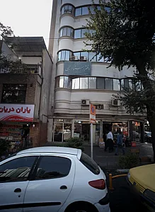 فروشگاه کفش چرمین