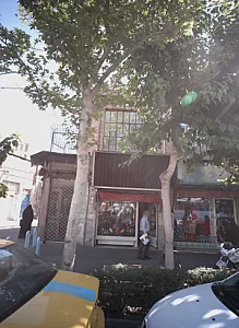 کفش مهدی