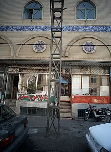 کفش و دمپایی فروشی