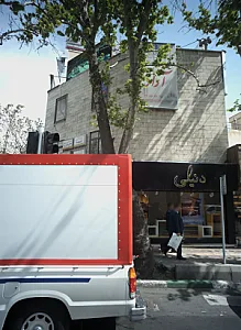 فروشگاه کفش دنیلی